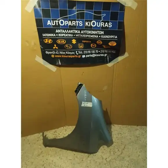 ΦΤΕΡΟ HONDA JAZZ 2001-2008