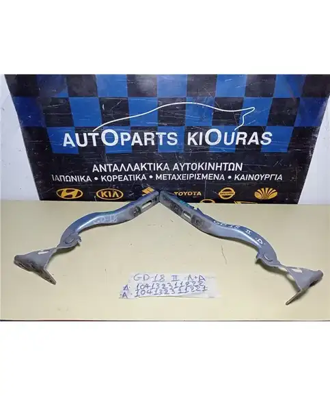 ΜΕΝΤΕΣΕΔΕΣ HONDA JAZZ 2005-2008  Καπώ Αριστερά