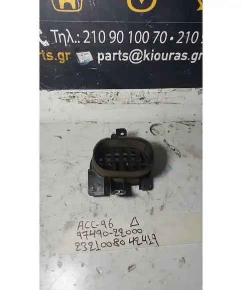 ΑΕΡΑΓΩΓΟΣ ΤΑΜΠΛΟΥ HYUNDAI ACCENT 1994-1997 97490-22000 Δεξιά