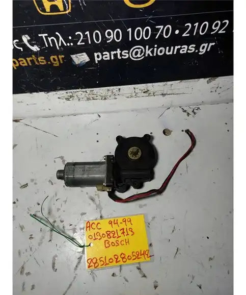 ΜΟΤΕΡ ΓΡΥΛΟΥ ΠΑΡΑΘΥΡΟΥ HYUNDAI  ACCENT 1994-1999  130821713
