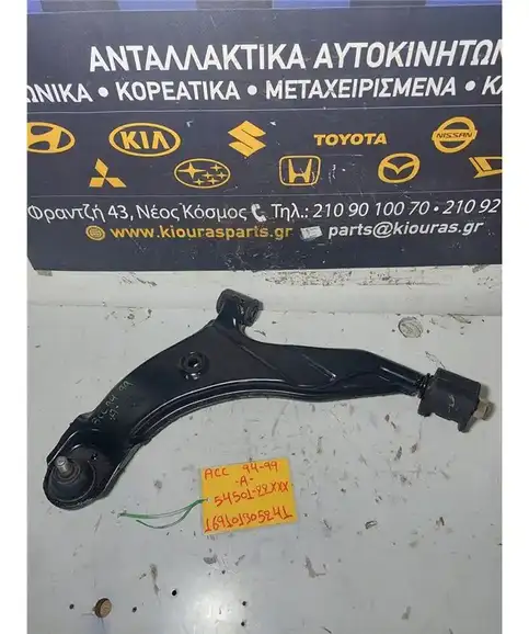 ΨΑΛΙΔΙ HYUNDAI  ACCENT 1994-1999 Αριστερά 54501-22XXX