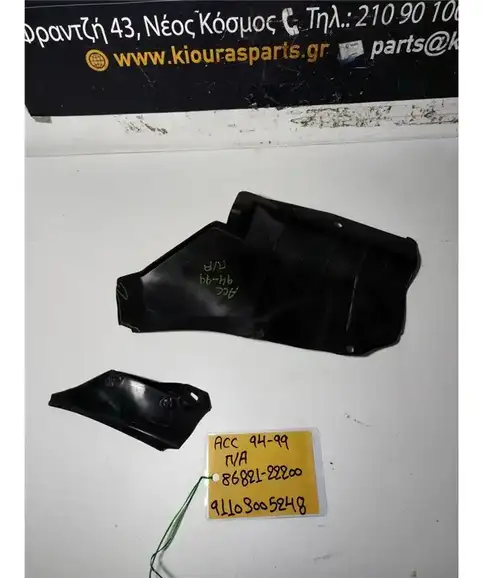 ΘΟΛΟΣ HYUNDAI  ACCENT 1994-1999 Πίσω Αριστερά 86822-25700