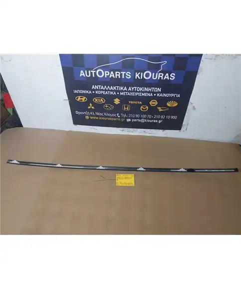 ΦΑΣΑ ΟΥΡΑΝΟΥ HYUNDAI  ACCENT 1994-1999 Δεξιά 87261-22200