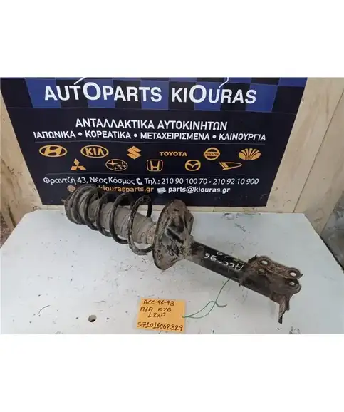 ΑΜΟΡΤΙΣΕΡ  HYUNDAI ACCENT 1994-1999 Πίσω Αριστερά