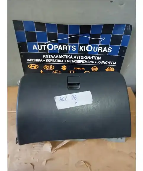 ΝΤΟΥΛΑΠΙ HYUNDAI ACCENT 1994-1999