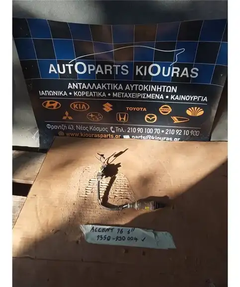 ΑΙΣΘΗΤΗΡΑΣ ΛΑΜΔΑ HYUNDAI ACCENT 1994-1999