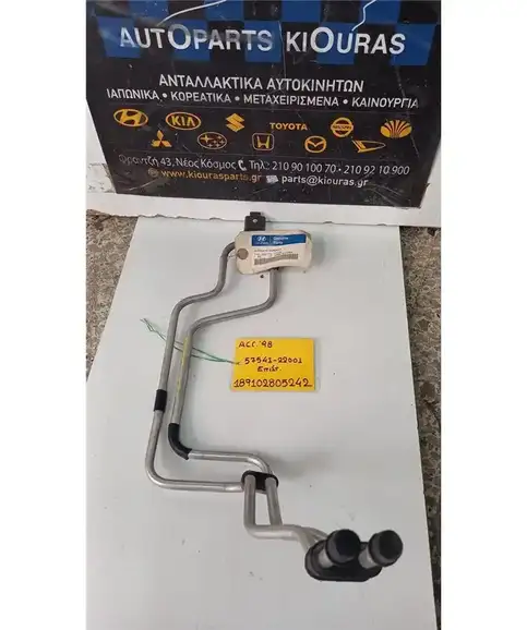 ΣΩΛΗΝΑ ΥΔΡΑΥΛΙΚΟΥ ΤΙΜΟΝΙΟΥ HYUNDAI  ACCENT 1997-1999 Επιστροφής 57541-22001