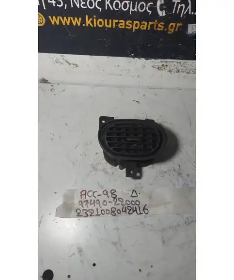 ΑΕΡΑΓΩΓΟΣ ΤΑΜΠΛΟΥ HYUNDAI ACCENT 1997-1999 97490-22000 Δεξιά