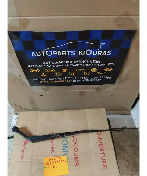 ΜΠΡΑΤΣΑ ΥΑΛΟΚΑΘΑΡΙΣΤΗΡΩΝ HYUNDAI ACCENT 1997-1999 Εμπρός Δεξιά 