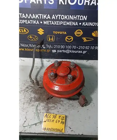 ΑΚΡΑΞΟΝΙΟ  HYUNDAI ACCENT 1997-1999 Πίσω Δεξιά  