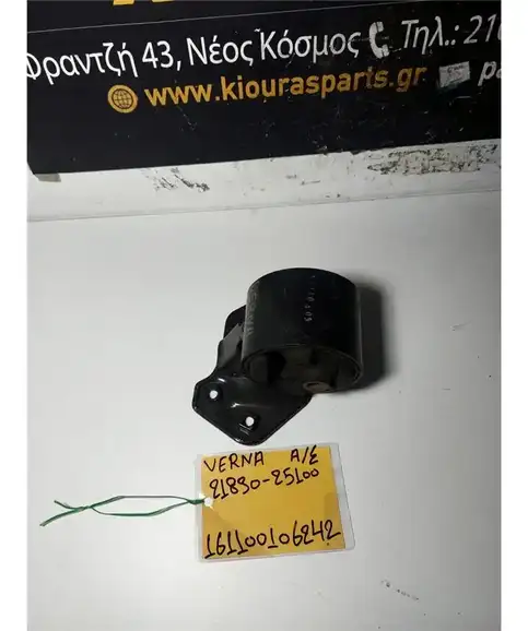 ΒΑΣΗ ΜΗΧΑΝΗΣ HYUNDAI  ACCENT 1999-2002 Αριστερά Σασμάν 21830-25100