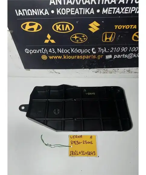 ΠΟΔΙΑ ΜΗΧΑΝΗΣ HYUNDAI  ACCENT 1999-2002 Αριστερά 29130-25001