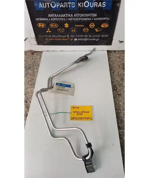 ΣΩΛΗΝΑ ΥΔΡΑΥΛΙΚΟΥ ΤΙΜΟΝΙΟΥ HYUNDAI  ACCENT 1999-2002 Επιστροφής 57541-25600