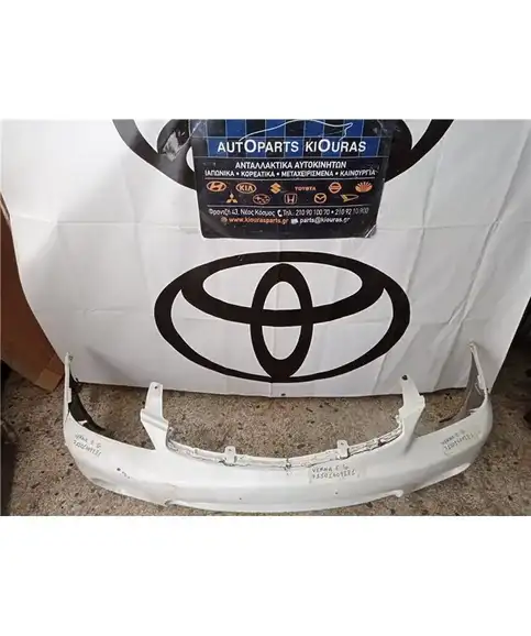 ΠΡΟΦΥΛΑΧΤΗΡΑΣ HYUNDAI ACCENT 1999-2002 Εμπρός 86510-25200