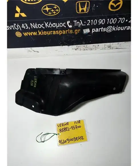 ΘΟΛΟΣ HYUNDAI  ACCENT 1999-2002 Πίσω Αριστερά 86821-25700
