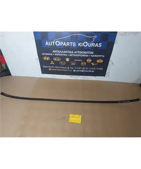 ΦΑΣΑ ΟΥΡΑΝΟΥ HYUNDAI  ACCENT 1999-2002 Δεξιά 87261-25000