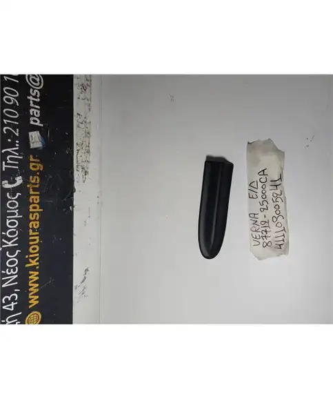 ΦΑΣΑ  HYUNDAI  ACCENT 1999-2002 Φτερού Εμπρός Δεξιά 87712-25000CH