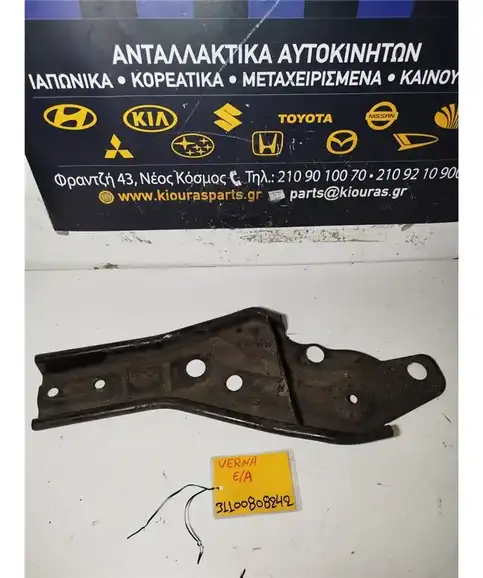 ΓΕΦΥΡΑ  HYUNDAI ACCENT 1999-2002 Εμπρός Αριστερά Κόντρα  