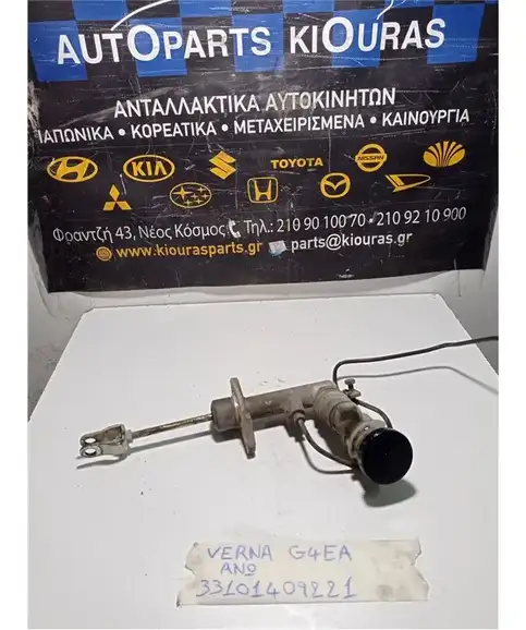 ΑΝΤΛΙΑ ΣΥΜΠΛΕΚΤΗ HYUNDAI ACCENT 1999-2002 Άνω 