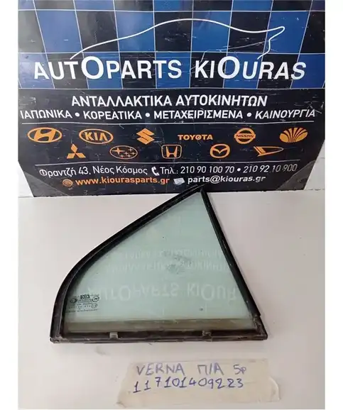 ΦΙΝΙΣΤΡΙΝΙ HYUNDAI ACCENT 1999-2002 ΠΟΡΤΑΣ Π/Α 
