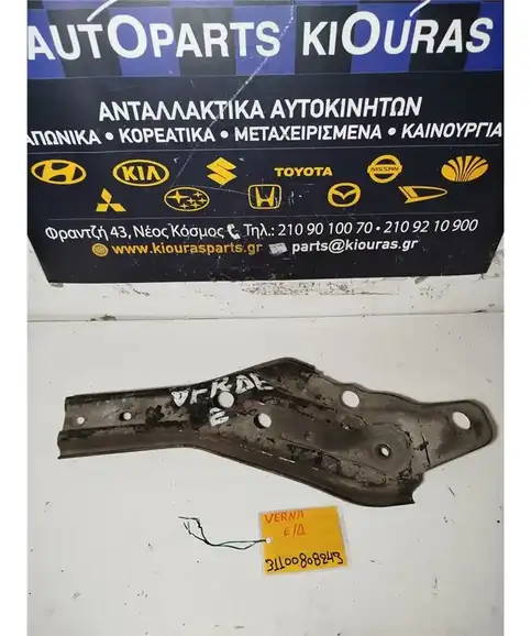 ΓΕΦΥΡΑ  HYUNDAI ACCENT 1999-2002 Εμπρός Δεξιά Κόντρα  