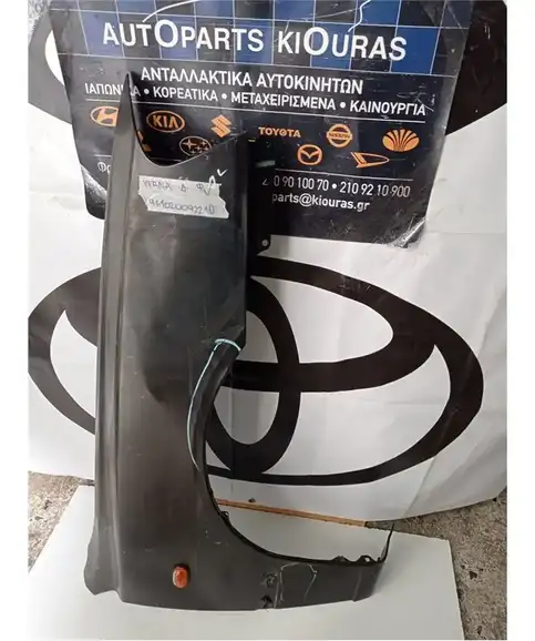 ΦΤΕΡΟ HYUNDAI ACCENT 1999-2002 Εμπρός Δεξιά 