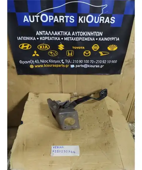ΠΕΤΑΛΙΕΡΑ HYUNDAI ACCENT 1999-2002 ΦΡΕΝΟΥ