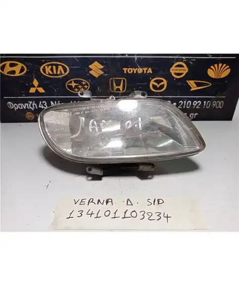ΠΡΟΒΟΛΑΚΙ ΟΜΙΧΛΗΣ HYUNDAI ACCENT 1999-2002 Εμπρός Δεξιά 