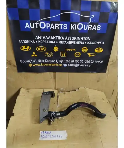 ΠΕΤΑΛΙΕΡΑ HYUNDAI ACCENT 1999-2002 ΣΥΜΠΛΕΚΤΗ