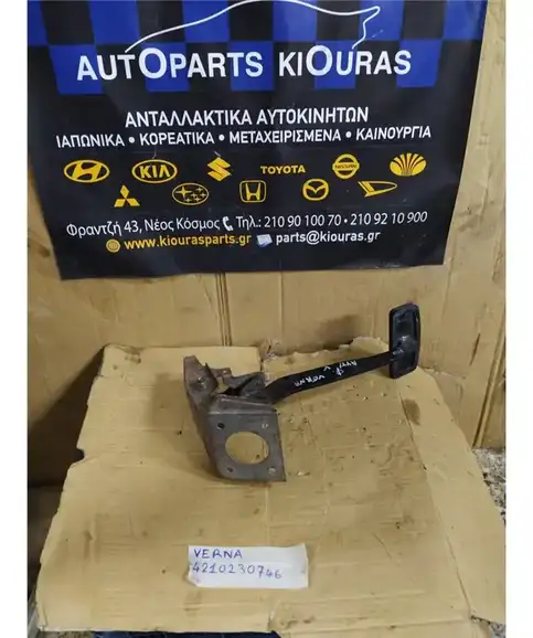 ΠΕΤΑΛΙΕΡΑ HYUNDAI ACCENT 1999-2002 ΦΡΕΝΟΥ