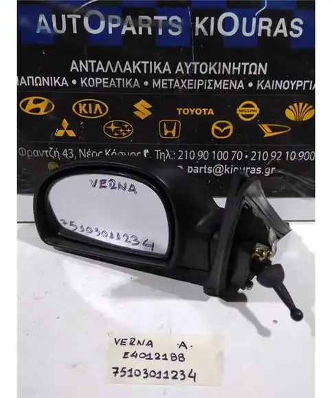 ΚΑΘΡΕΦΤΗΣ HYUNDAI ACCENT 1999-2002 Αριστερά E4012188
