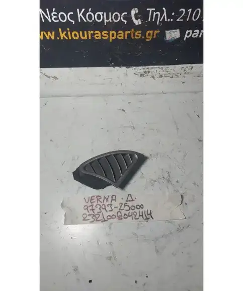 ΑΕΡΑΓΩΓΟΣ ΤΑΜΠΛΟΥ HYUNDAI ACCENT 1999-2002 X97393-25000 Δεξιά