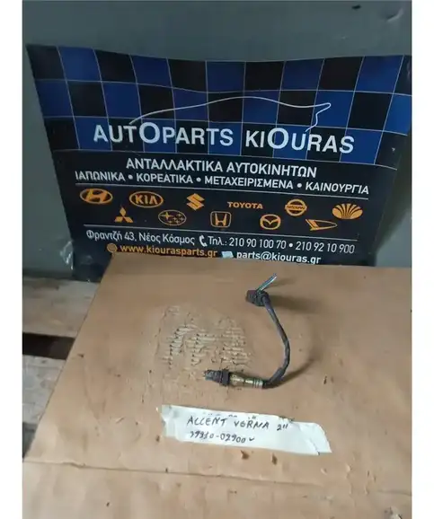 ΑΙΣΘΗΤΗΡΑΣ ΛΑΜΔΑ HYUNDAI ACCENT 1999-2002