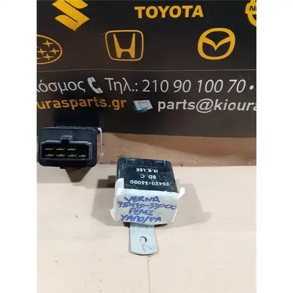 ΡΕΛΕ ΥΑΛΟΚΑΘΑΡΙΣΤΗΡΑ ΕΜΠΡΟΣ HYUNDAI ACCENT 1999-2002