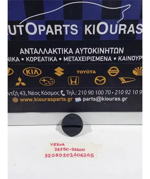 ΤΑΠΑ ΛΑΔΙΟΥ HYUNDAI ACCENT 1999-2002   