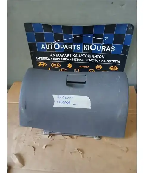 ΝΤΟΥΛΑΠΙ HYUNDAI ACCENT 1999-2002