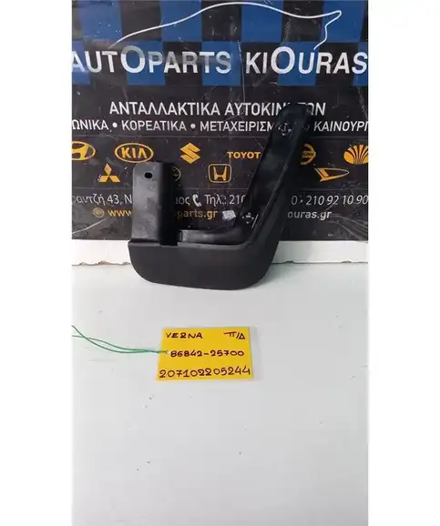 ΛΑΣΠΟΤΗΡΑΣ HYUNDAI  ACCENT 1999-2005 Πίσω Δεξιά 86842-25700
