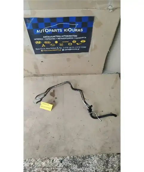 ΣΩΛΗΝΑ ΥΔΡΑΥΛΙΚΟΥ ΤΙΜΟΝΙΟΥ HYUNDAI ACCENT 1999-2005 Επιστροφής