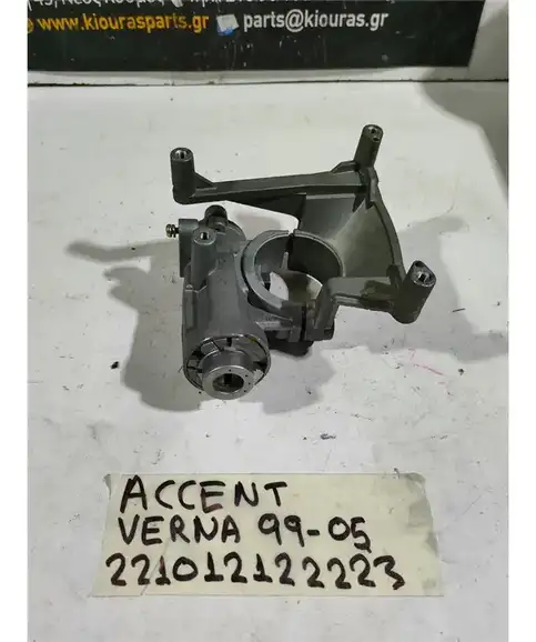 ΔΙΑΚΟΠΤΗΣ ΜΙΖΑΣ HYUNDAI ACCENT 1999-2005 