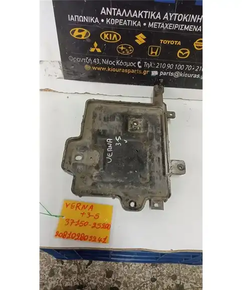 ΒΑΣΗ ΜΠΑΤΑΡΙΑΣ HYUNDAI ACCENT 2003-2005 37150-25200 