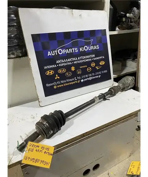 ΗΜΙΑΞΟΝΙΟ HYUNDAI ACCENT 2003-2005 Εμπρός Δεξιά  