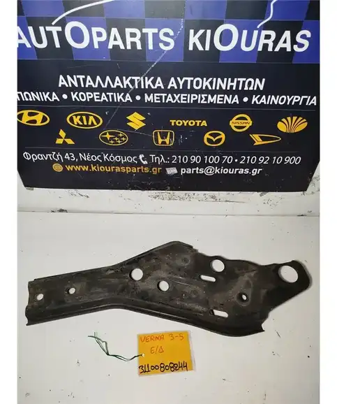 ΓΕΦΥΡΑ  HYUNDAI ACCENT 2003-2005 Εμπρός Δεξιά Κόντρα  