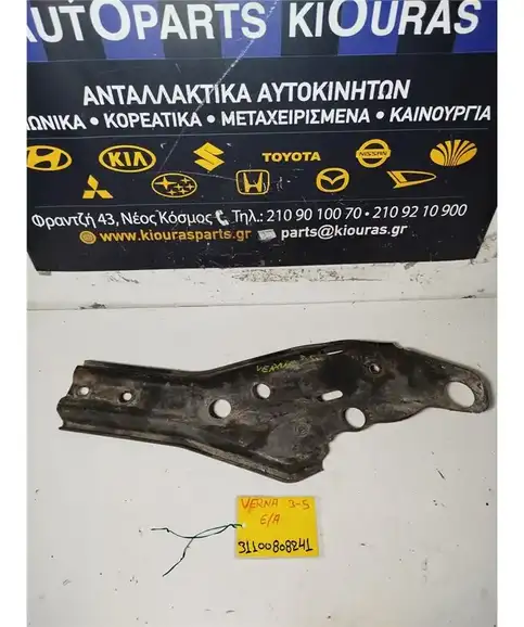 ΓΕΦΥΡΑ  HYUNDAI ACCENT 2003-2005 Εμπρός Αριστερά Κόντρα  