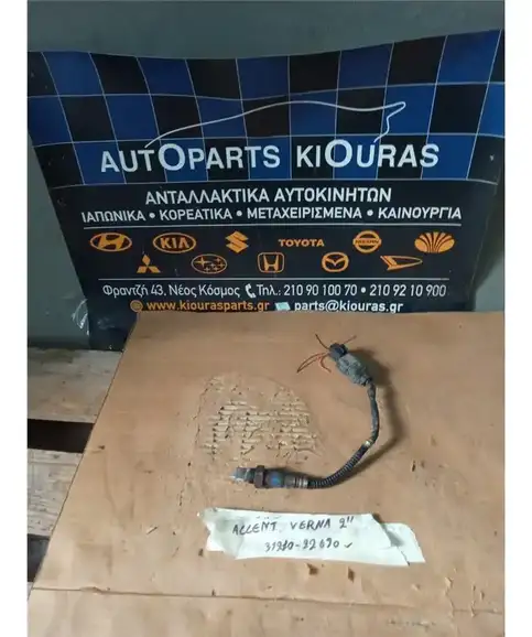 ΑΙΣΘΗΤΗΡΑΣ ΛΑΜΔΑ HYUNDAI ACCENT 2003-2005
