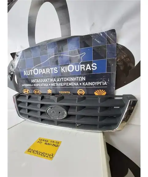 ΜΑΣΚΑ HYUNDAI ACCENT 2003-2005  