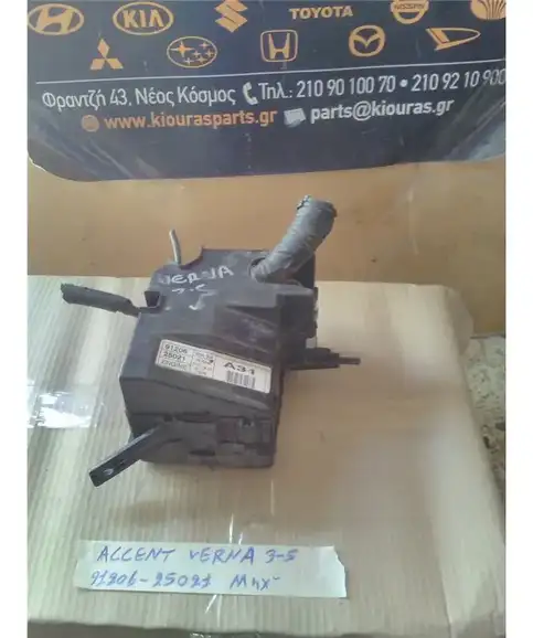 ΑΣΦΑΛΕΙΟΘΗΚΗ ΜΗΧΑΝΗΣ HYUNDAI ACCENT 2003-2005