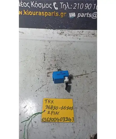 ΡΕΛΕ ΒΟΜΒΗΤΗ HYUNDAI ACCENT 2006-2010  96810-1G101 
