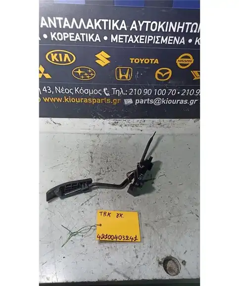ΠΕΤΑΛΙΕΡΑ HYUNDAI ACCENT 2006-2010 Γκαζιού  