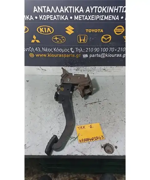 ΠΕΤΑΛΙΕΡΑ HYUNDAI ACCENT 2006-2010 Συμπλέκτη  
