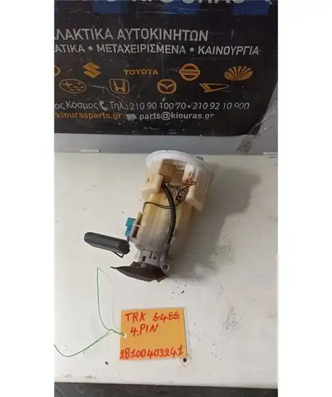 ΑΝΤΛΙΑ ΒΕΝΖΙΝΗΣ HYUNDAI ACCENT 2006-2010   